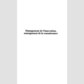 Management de l'innovation, management de la connaissance