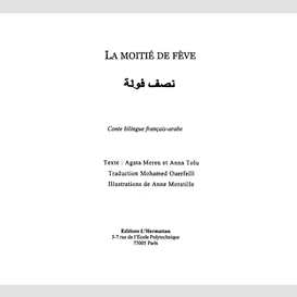 La moitié de fève