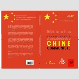 Théorie de la fin du libéralisme et la suprématie de la chine communiste