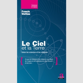 Le ciel et la terre