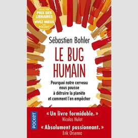 Bug humain (le)