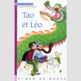 Tao et leo