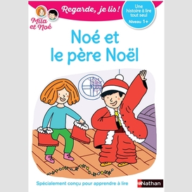 Noe et le pere noel