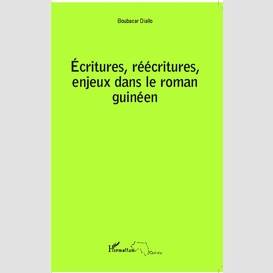 Ecritures, réécritures, enjeux dans le roman guinéen