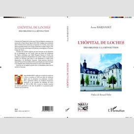 L'hôpital de loches