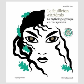 Feuilleton d'artemis (le)