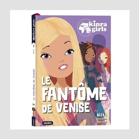 Fantome de venise (le)