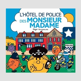 Hotel de police des monsieur madame (l')