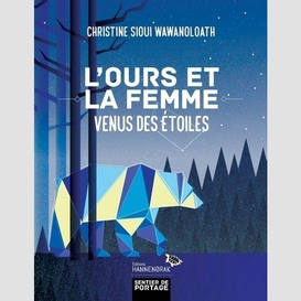 Ours et la femme venus des etoiles (l')