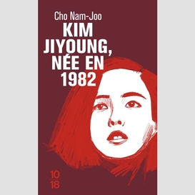 Kim jiyoung nee en 1982