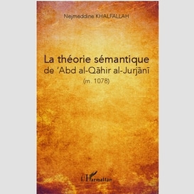 La théorie sémantique de 'abd al-qahir al-jurjani (m. 471/1078)