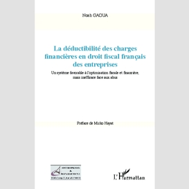 La déductibilité des charges financières en droit fiscal français des entreprises