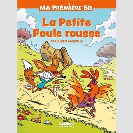 Petite poule rousse (la)