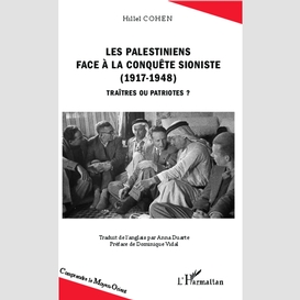 Les palestiniens face à la conquête sioniste (1917-1948)