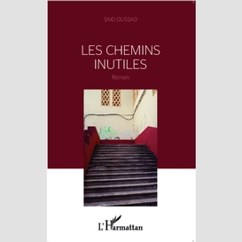 Les chemins inutiles