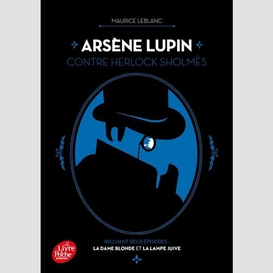 Arsene lupin contre herlock sholmes