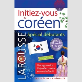 Initiez-vous au coreen special debutant