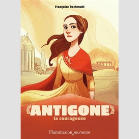 Antigone la courageuse