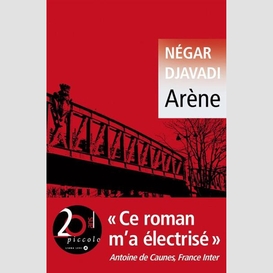 Arène