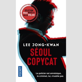Seoul copycat