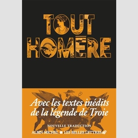 Tout homère