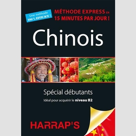 Methode express chinois special debutant
