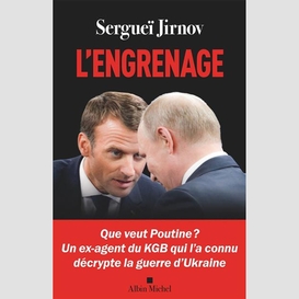 L'engrenage