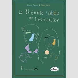 La théorie ratée de l'évolution tome 2: exercices pratiques