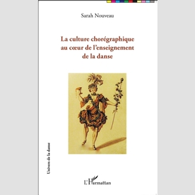 La culture chorégraphique au coeur de l'enseignement de la danse