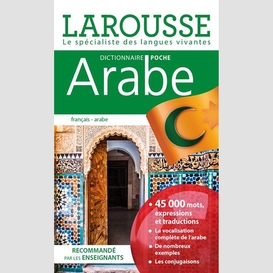 Dictionnaire larousse poche arabe-franca
