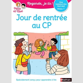 Jour de rentree au cp