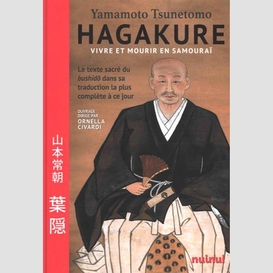 Hagakure -vivre et mourir en samourai