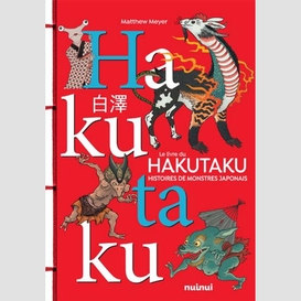 Livre du hakutaku (le)