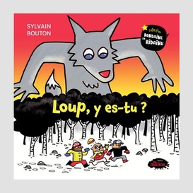 Loup, y es-tu?