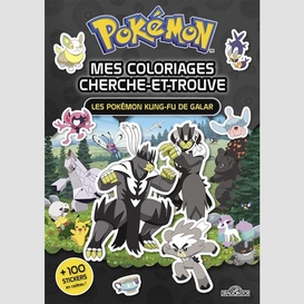 Pokemon kung-fu de galar (les)