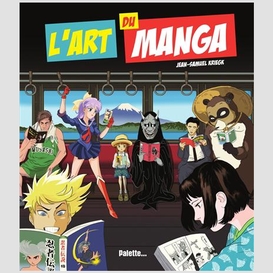 Art du manga (l')