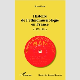 Histoire de l'ethnomusicologie en france