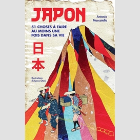 Japon 51 choses a faire au moins une foi