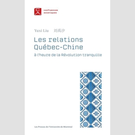 Les relations québec-chine à l'heure de la révolution tranquille