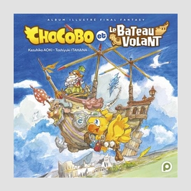 Chocobo et le bateau volant