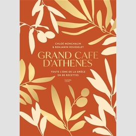 Grand cafe d'athenes