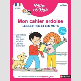 Lettres et les mots (les)