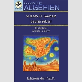 Shems et gamar