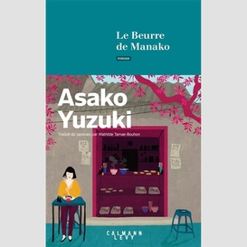 Beurre de manako (le)