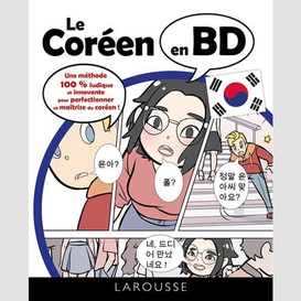 Coreen en bd (le)