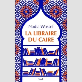 Libraire du caire (la)