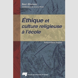 Éthique et culture religieuse à l'école