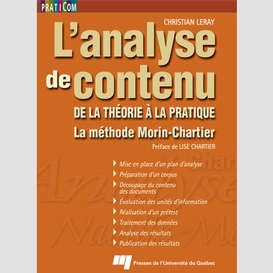 L'analyse de contenu