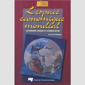 L'espace économique mondial