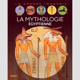 Mythologie egyptienne (la)